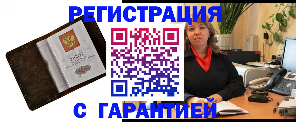 регистрация для школы в Саках