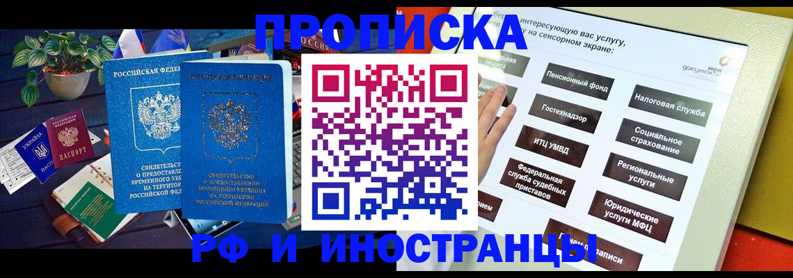 регистрация для школы в Саках